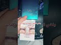 عطر ايروس و كواتر بوشرون عطر ايروس و كواتر بوشرون