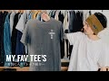 持ってるTシャツ紹介【ワードローブ】【古着】