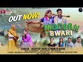 Modern bwari   latest viral kumauni song 2023  mahesh joshi and mamta arya  vishu rautelasakshi