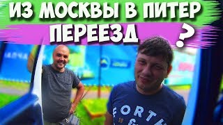 РАБОТА В МОСКВЕ Грузовичкоф (дальняк)