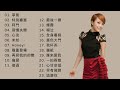 Joey Yung 容祖兒情歌精選 23首  | 祖兒廣東歌粤语歌 |  爭氣 | 習慣失戀 | 心淡