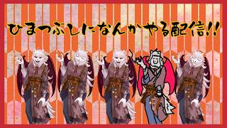 【トルネコ(参加型?)】フヒヒのダンジョンテスト【犬ヶ咲犬尉/新人ケモノ占い師Vtuber】