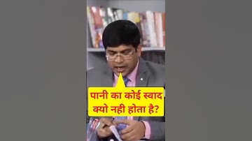 IAS इंटरव्यू में पूछे गए सवाल | UPSC interview questions and answers | IAS Interview Questions