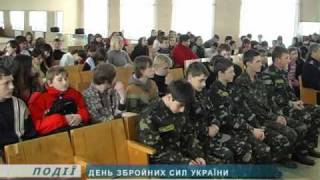 У Коломиї провели урок мужності У Коломиї провели урок мужності