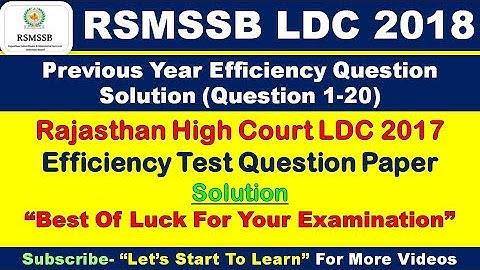 RSMSSB LDC EFFICIENCY TEST Series- 11 | MS Word 2007 EFFICIENCY TEST | कनिष्ठ लिपिक दक्षता परीक्षा