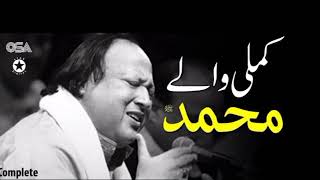 Kamli Wale Muhammad to Sadke Mein Ja Jine aa ke gariban di bah fad layi | Nusrat Fateh Ali khan#nfak screenshot 4