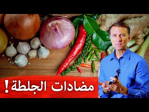 فيديو: هل يمكنك الحصول على مميعات الدم دون وصفة طبية؟