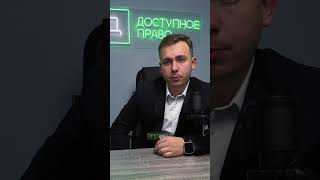 Как получать бесплатные медикаменты на детей #доступноеправо #вопросюристу