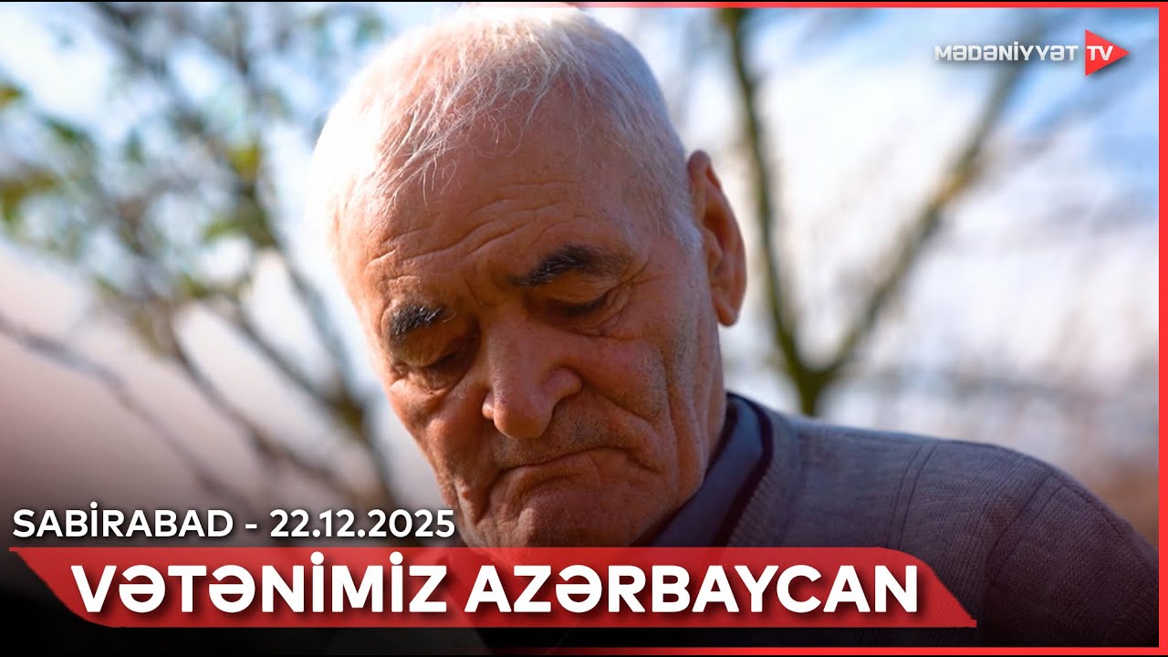 Vətənimiz Azərbaycan - Sabirabad | 22.12.2025