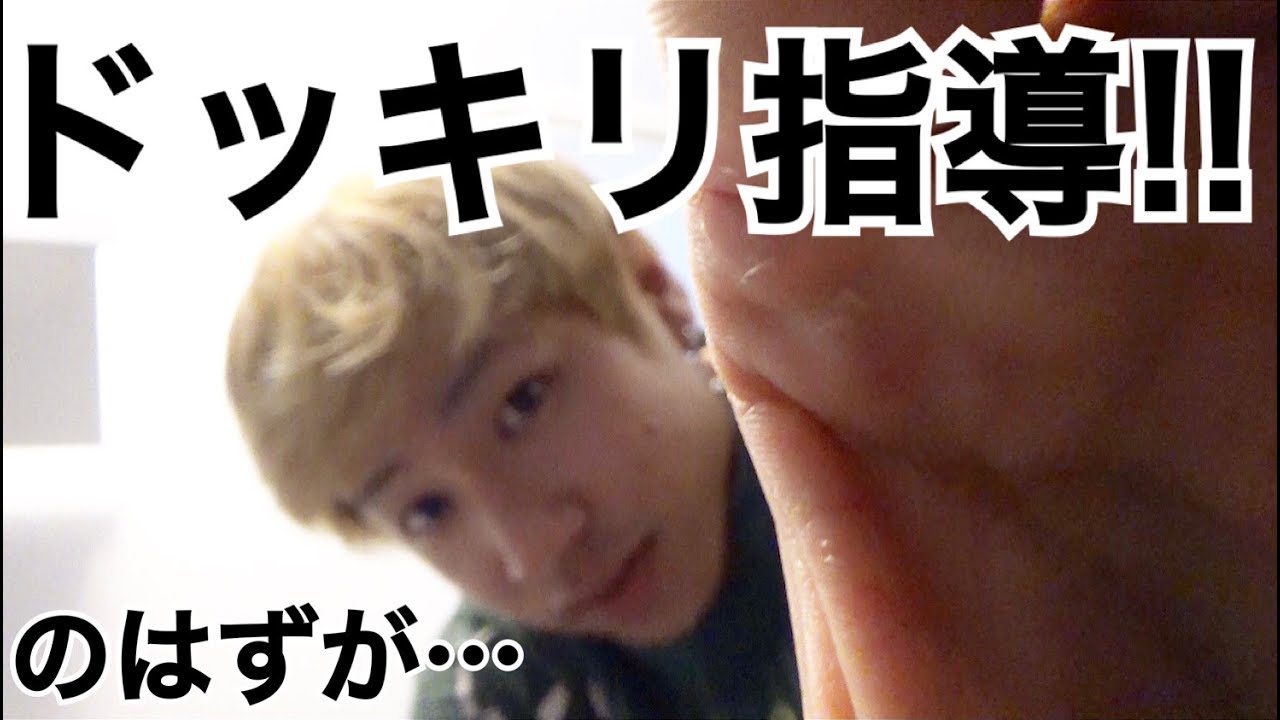 【トラブル編】兄さんのドッキリ指導!!