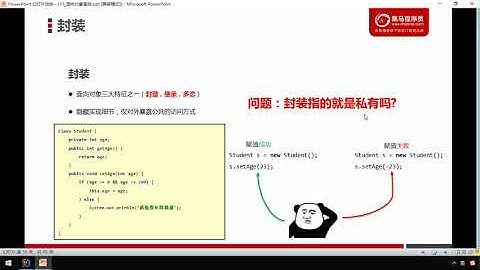14 封装   黑马JavaEE零基础在线就业班课程