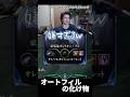 オレソルポジションルーレット #shorts #leagueoflegends