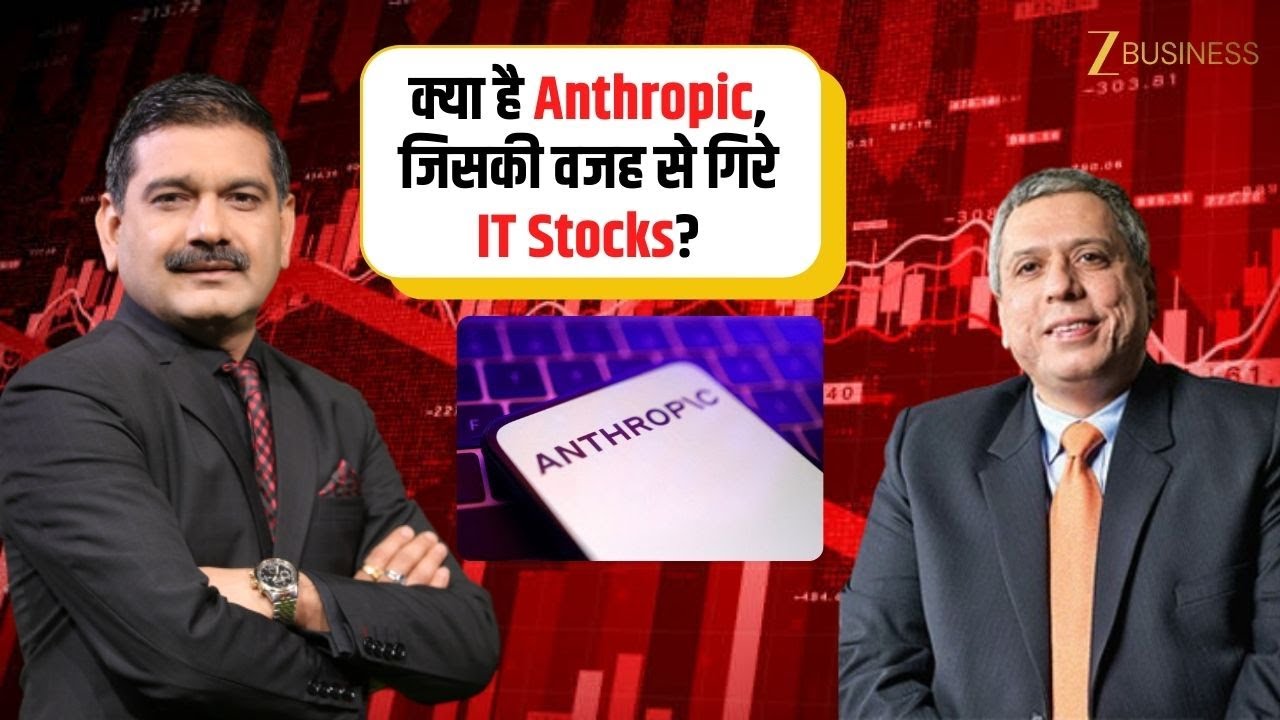 What Is Anthropic? The AI Shock That Dragged IT Stocks Lower ? | Ajay bagga & Anil Singhvi