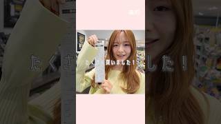 森香澄さんのスーパーでの爆買いに密着！