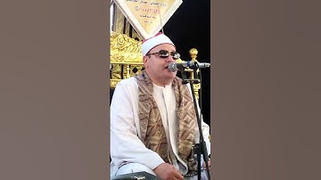 #سورة المائده من القرآن الكريم|| الشيخ محمود محمد صابر #اكسبلور