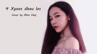 4 Xyoos dhau los - FBI X KUB  (Cover - Maiv Choj)
