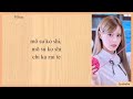 Love Line (Japanese Ver.) - NiziU | Easy Lyrics