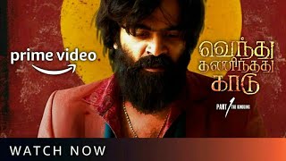 Movie tYm : Vendhu Thanindhathu Kaadu |On Amazon Prime Video,SIMPLY SOUTH,Tentkotta,OTT Release Date