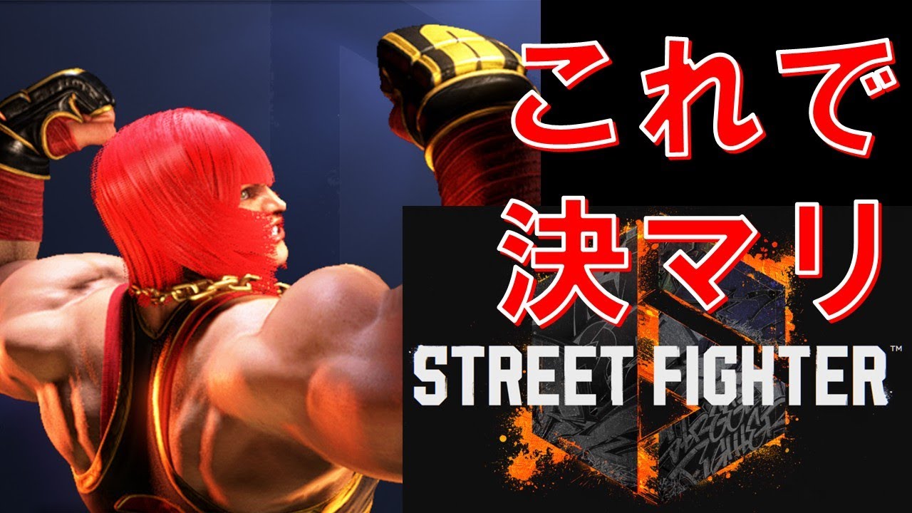 【久々マリちゃん】認定戦【STREET FIGHTER 6】