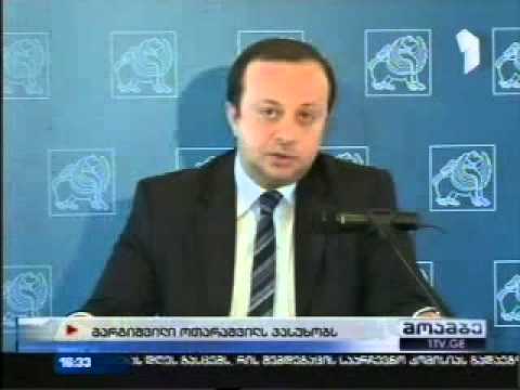 საქართველოს კულტურისა და ძეგლთა დაცვის სამინისტროს განცხადება