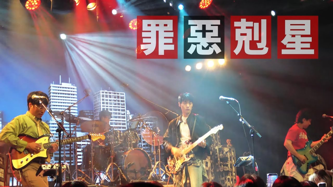 까치산 [ 죄악극성 : EVIL AND I ] 251010 | KT&G 상상마당