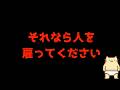 セルフレジの無惨な末路