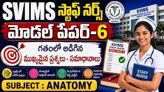 SVIMS Staff Nurse Model Paper-6 | AP Staff Nurse Exam MCQs | TTD SVIMS Staff Nurse Previous Year MCQ