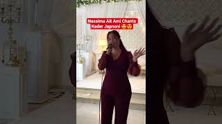 Nassima Ait Ami Chante Kader Japnoni