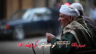 ||علي موعد مع الحرية ي عسكر ||افضل اغنية لمصر