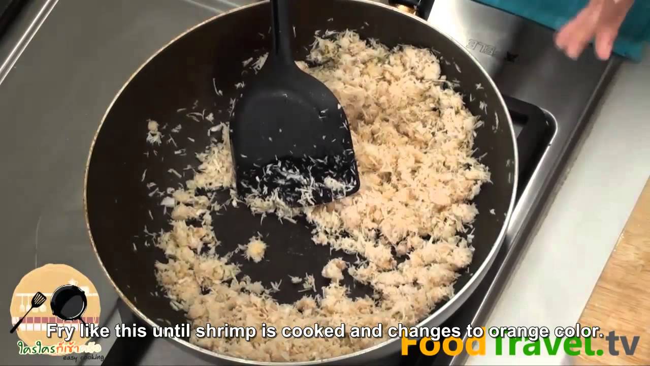 [Thai Food] Sweet Sticky Rice with Shrimp (Khao Nieaw Moon Na Goong)