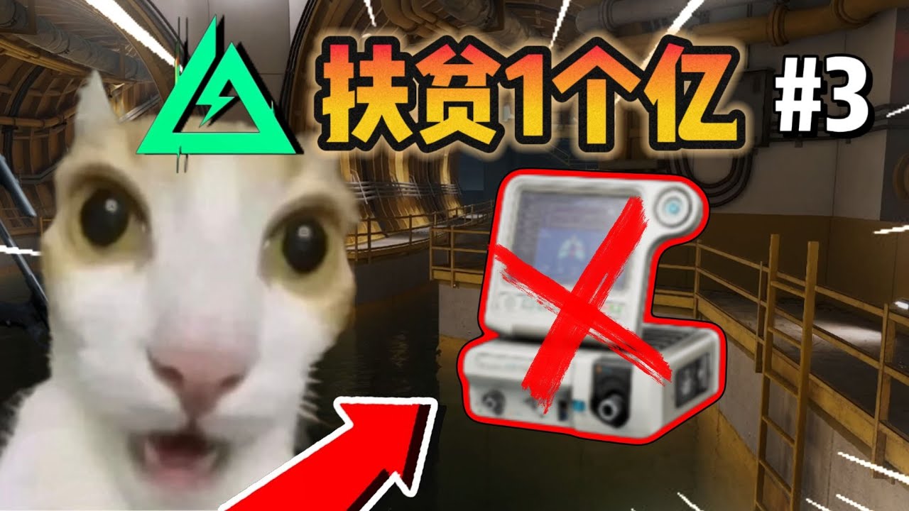 【三角洲行动】监狱赚钱普坝花！给自己扶贫1亿 #三角洲行動 #deltaforce