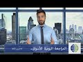 التحليل اليومي : اهم السيناريوهات لتدولات يوم