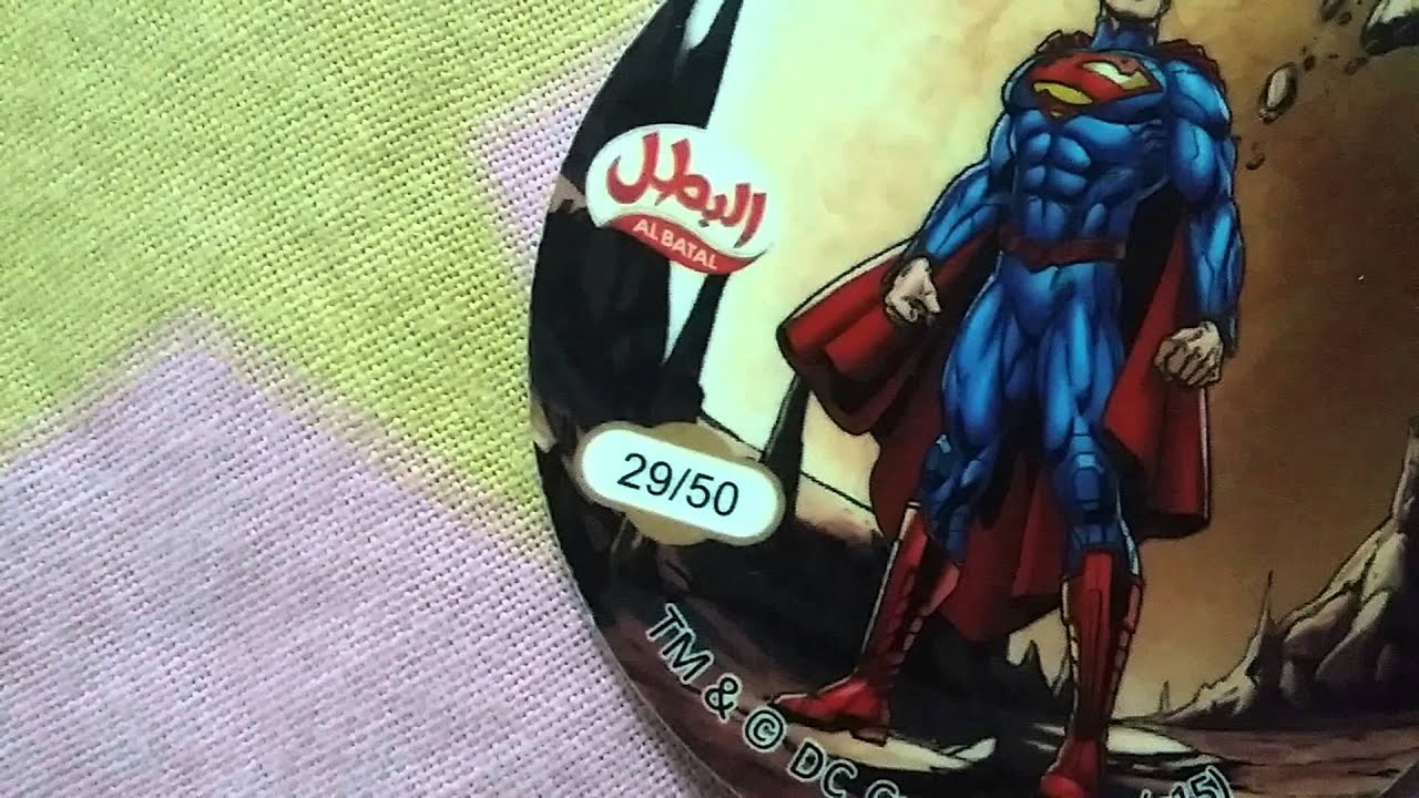 بطايق البطل من 1 الى 50 Youtube