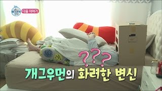 [Preview 따끈예고] 20160325 I Live Alone 나 혼자 산다 - Ep 150