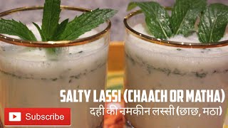 Summer Edition!! - Dahi ki Namkeen Lassi (Chaach or Matha) (vegetarian)