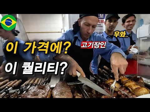 이 가격에 이런 고기가 나온다고?