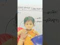 मैं और मेरी भांजी #trending #12thmathobjectiveforboardexam2023 #scienceclasses #maths #motivation