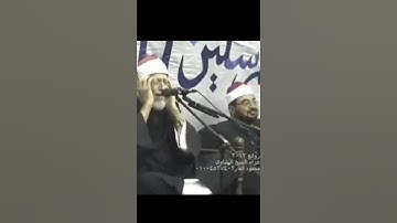 وَتَرَى الْجِبَالَ تَحْسَبُهَا جَامِدَةً وَهِيَ تَمُرُّ مَرَّ السَّحَابِ |سورة النمل|الشيخ احمد عامر