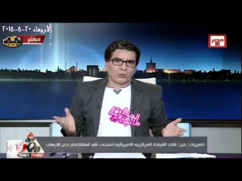 فقرة نارية ناصريات مع محمد ناصر 20 5 2015