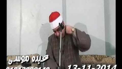 الشيخ محرم العطار سورة النور وقصار السور فى حصة الرهبان ديرب نجم شرقية 13-11-2014 تسجيلات عبده موسى
