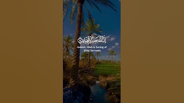 وأفوض أمري إلى الله [غافر: 44] القارئ #عبدالباسط_عبدالصمد رحمه الله