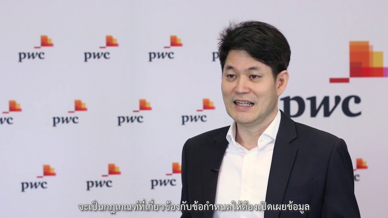 pricing คือ  2022  New Transfer Pricing Law in Thailand