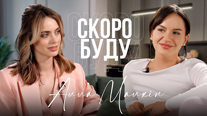Алла Малкін | про самотерапію, важке дитинство, стосунки з маніпулятором, переїзд та блогерство