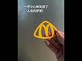 一不小心完成了人生的梦想~ #玩个很新的东西 #迈巴赫 #车贴