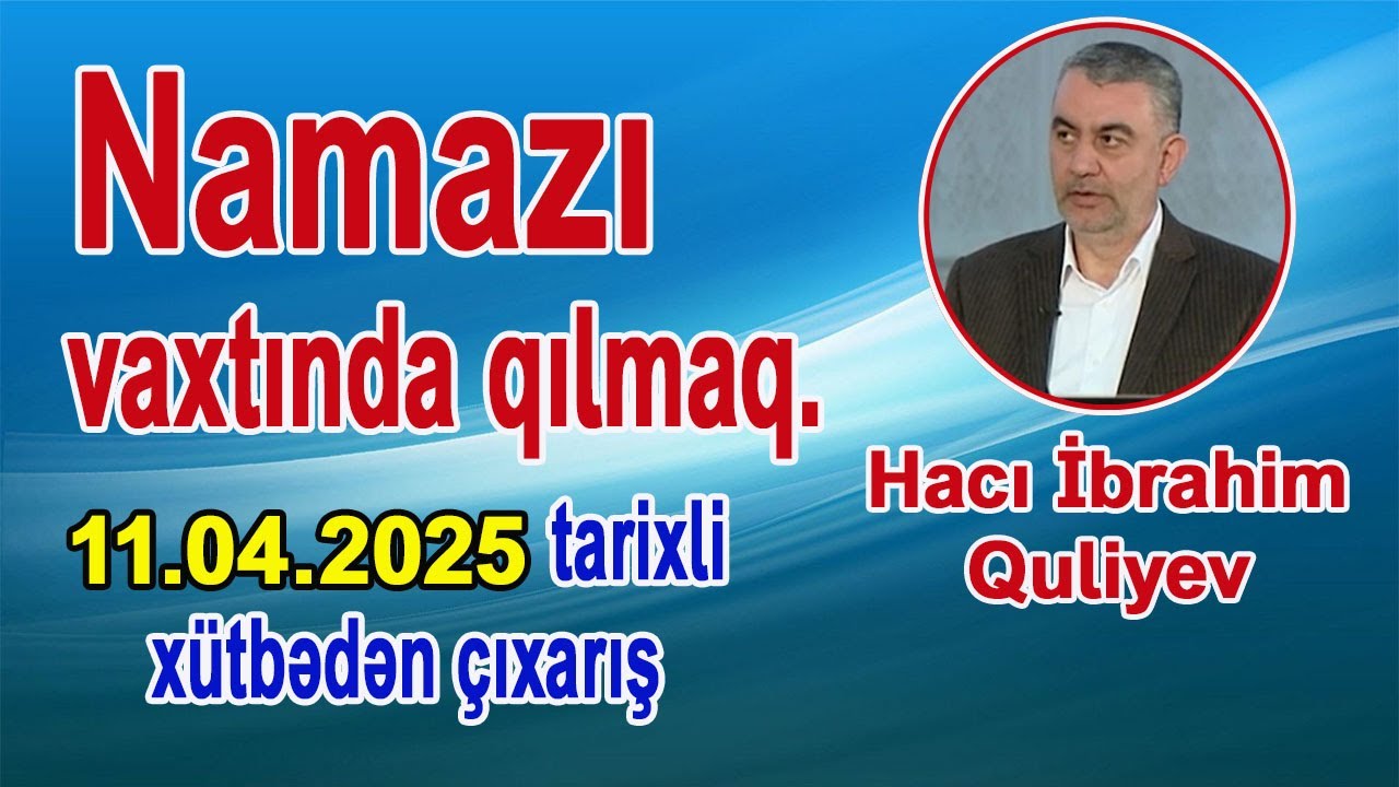 NAMAZI VAXTINDA QILMAQ | XÜTBƏDƏN ÇIXARIŞ | HACI İBRAHİM QULİYEV |