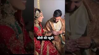 Biwi Ki Sabse Badi Khubi – Ek Nek Aur Wafadar Saathi #cute #love #biwi #allah #shortsfeed