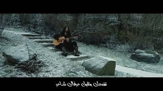 رامى عصام - لسه بحنلها - Ramy Essam - Lessa Bahinlha