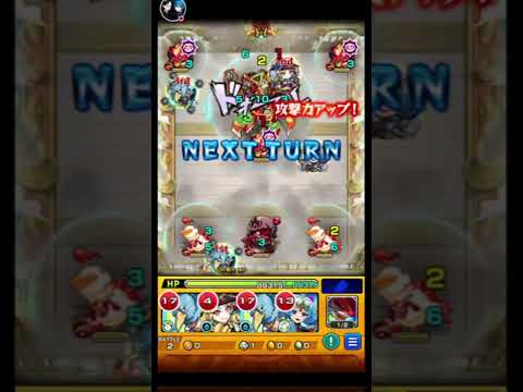 配信切り抜き #モンスト #切り抜き#配信切り抜き #shorts