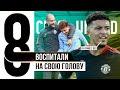 ⚽ ТОП-8 Воспитали звезду для конкурента