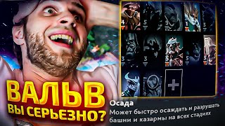 39 Ошибок От Вальв [Dota 2]